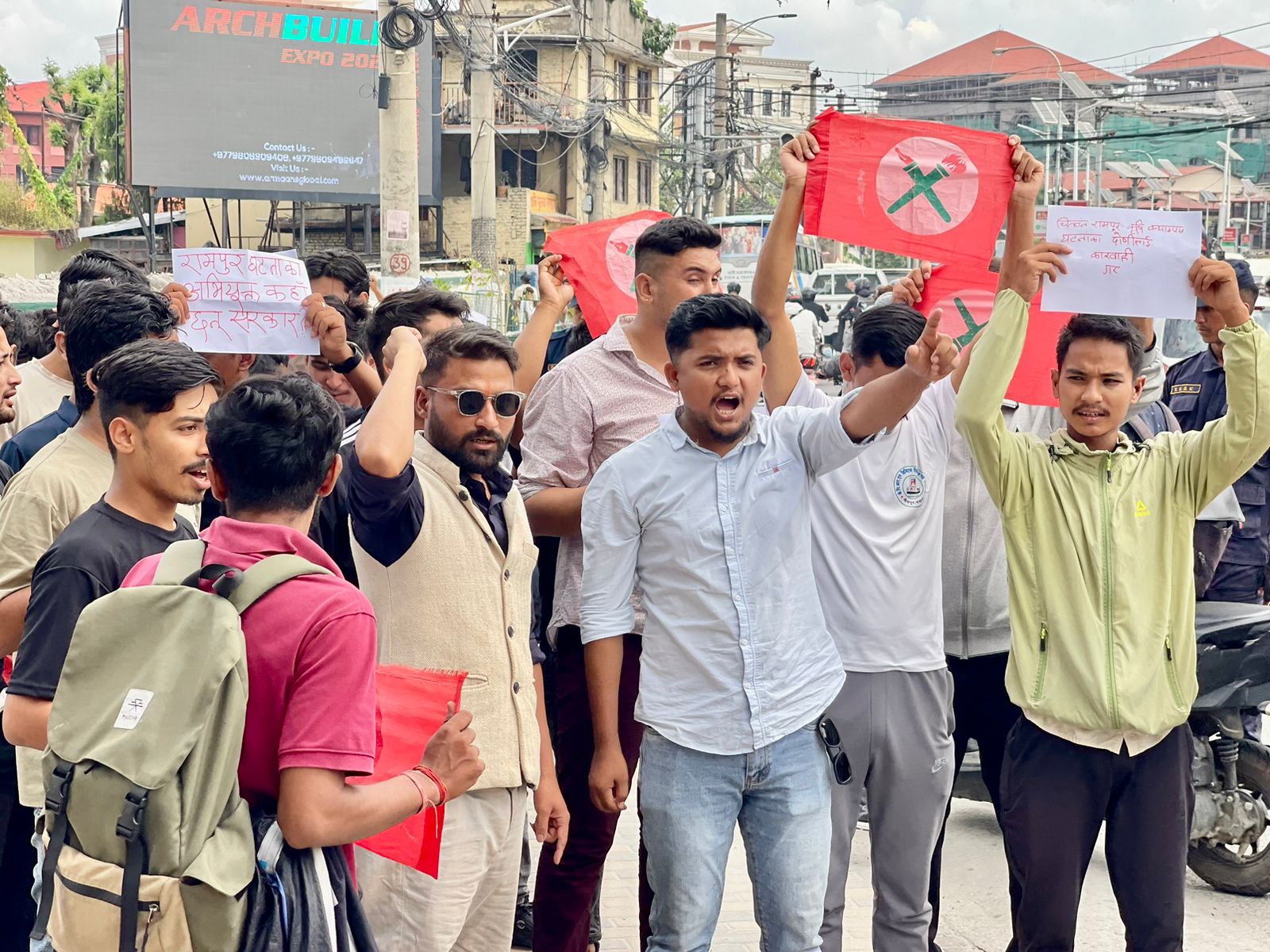 कृषि क्याम्पसमा विद्यार्थी कुटपिट घटनामा संलग्नलाई रिहा गरेको भन्दै नेविसंघकाे प्रदर्शन