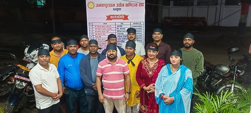   सुनचाँदी बजारमा प्रहरीको दमनविरुद्ध आन्दोलन : दोषीमाथि कारबाहीको माग