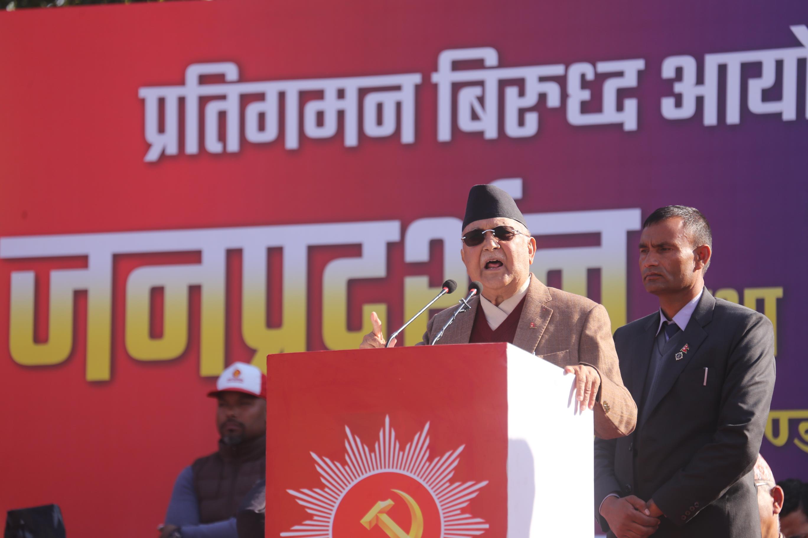 सुशीला सरकारलाई अदालतले संवैधानिक ठहर्‍याउने ठाउँ छैनः ओली