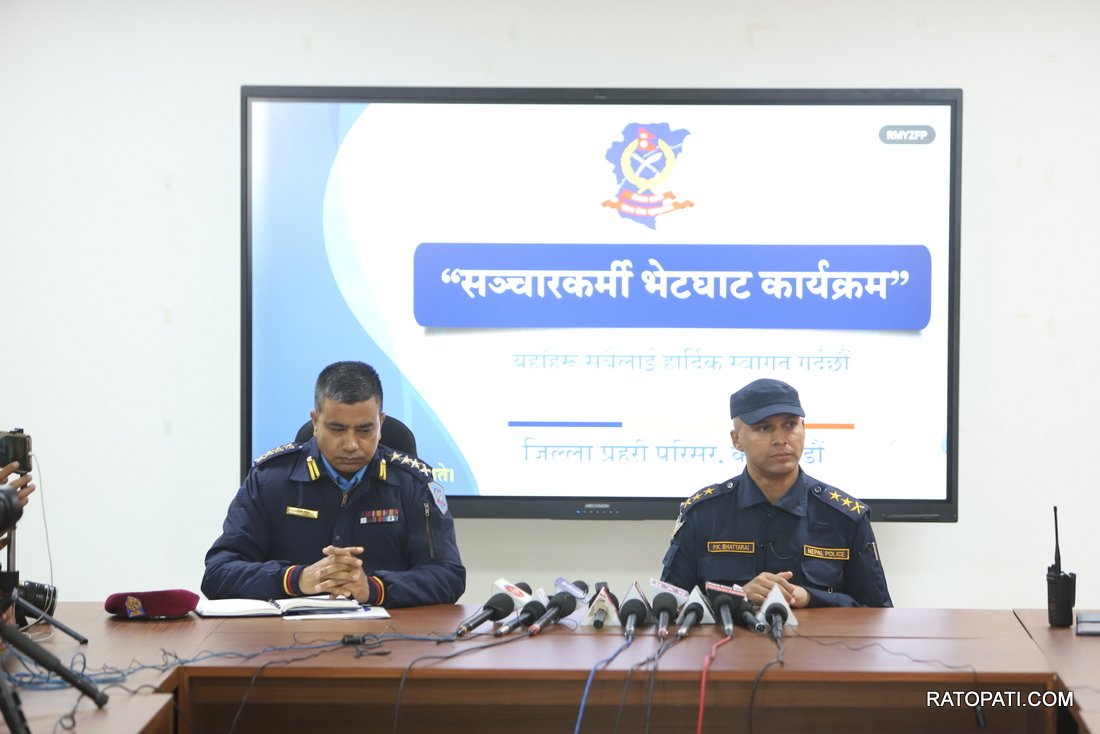   काठमाडौँ प्रहरीमा जेनजी प्रदर्शनसँग सम्बन्धित १०४ वटा जाहेरी