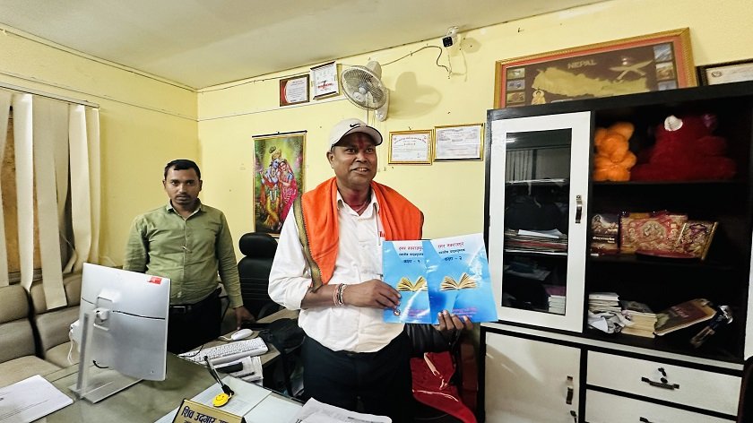 नवराजपुरमा मैथिली भाषाको पाठ्यपुस्तक लागू