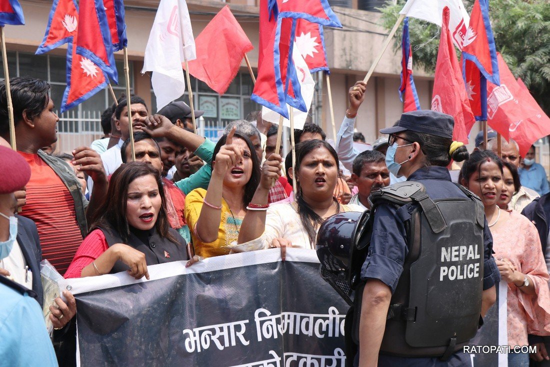 आजपाद्वारा भन्सार विभागमा धर्ना र ज्ञापन, किन हुँदैछ पटक पटक आन्दोलन ? (तस्बिरहरु)