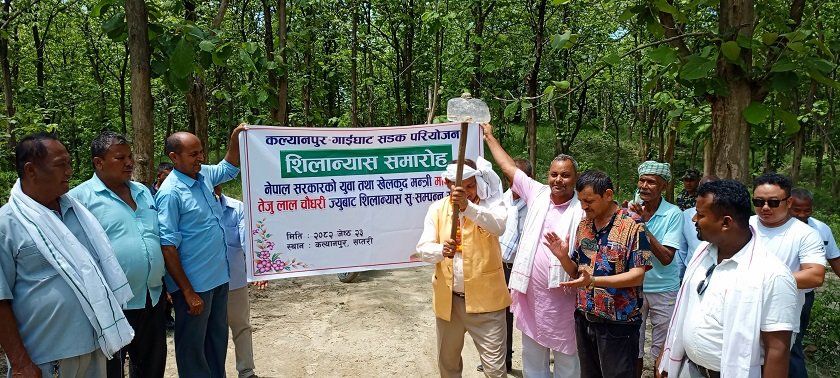 सप्तरी–सिराहा सडकको नयाँ ट्रयाक खुल्दै