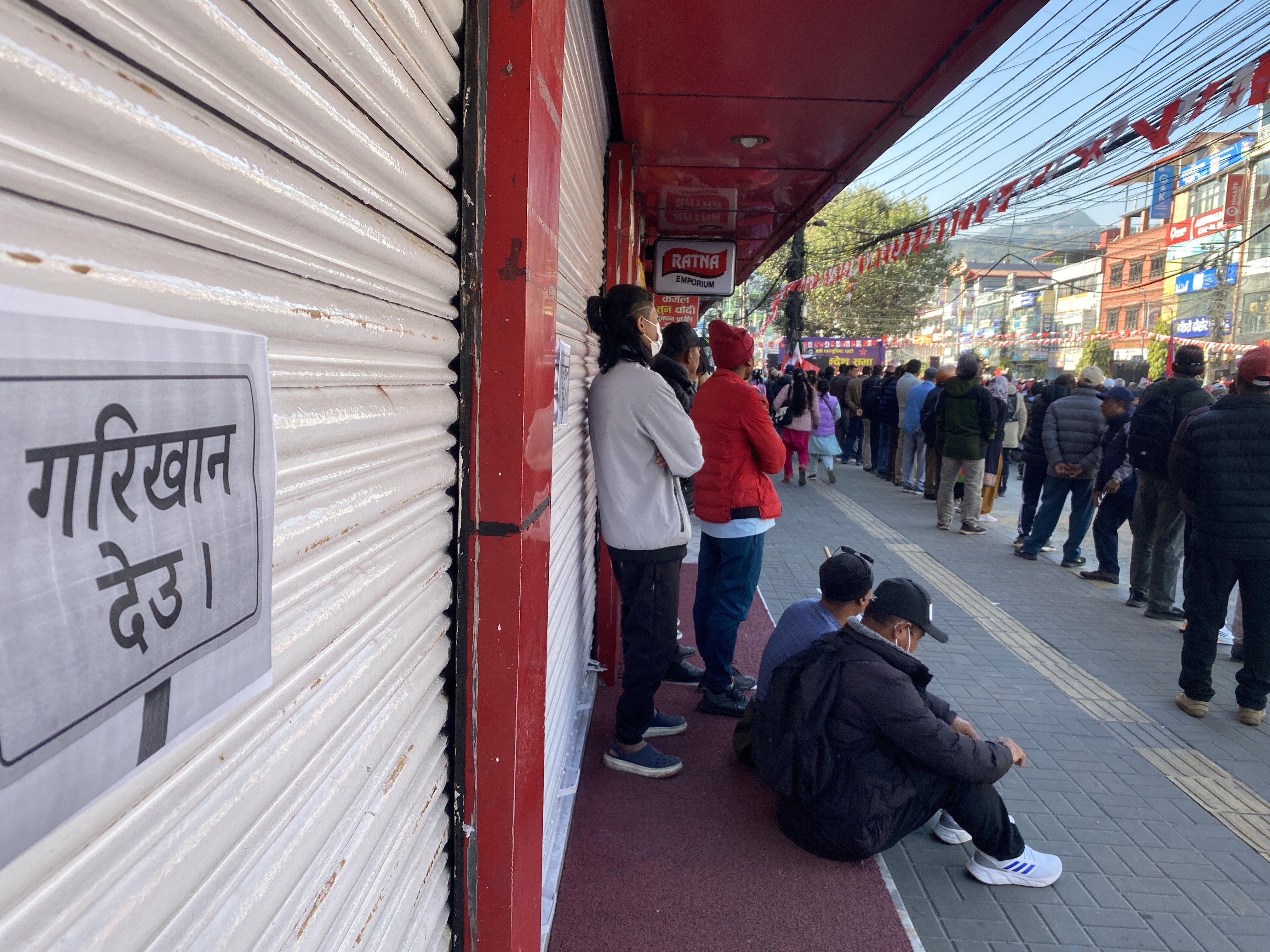   चिप्लेढुंगामा राजनीतिक सभा नगर्न माग गर्दै व्यवसायीले बुझाए प्रशासन र महानगरलाई ज्ञापनपत्र