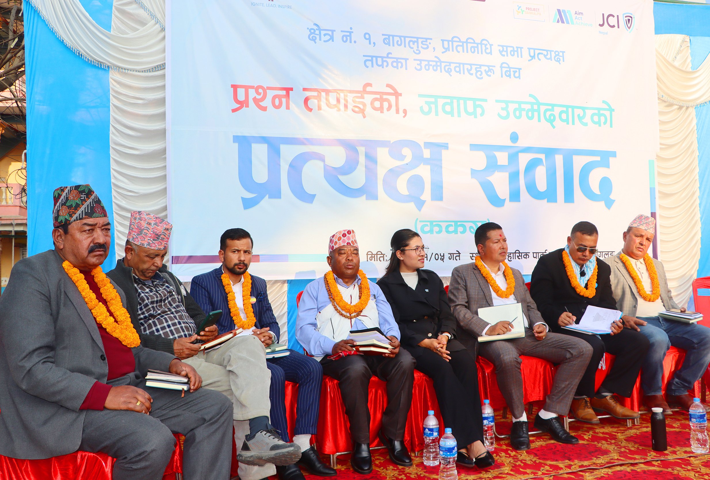 Baglung Candidates Present Unified Agenda for Development and Legal Reform