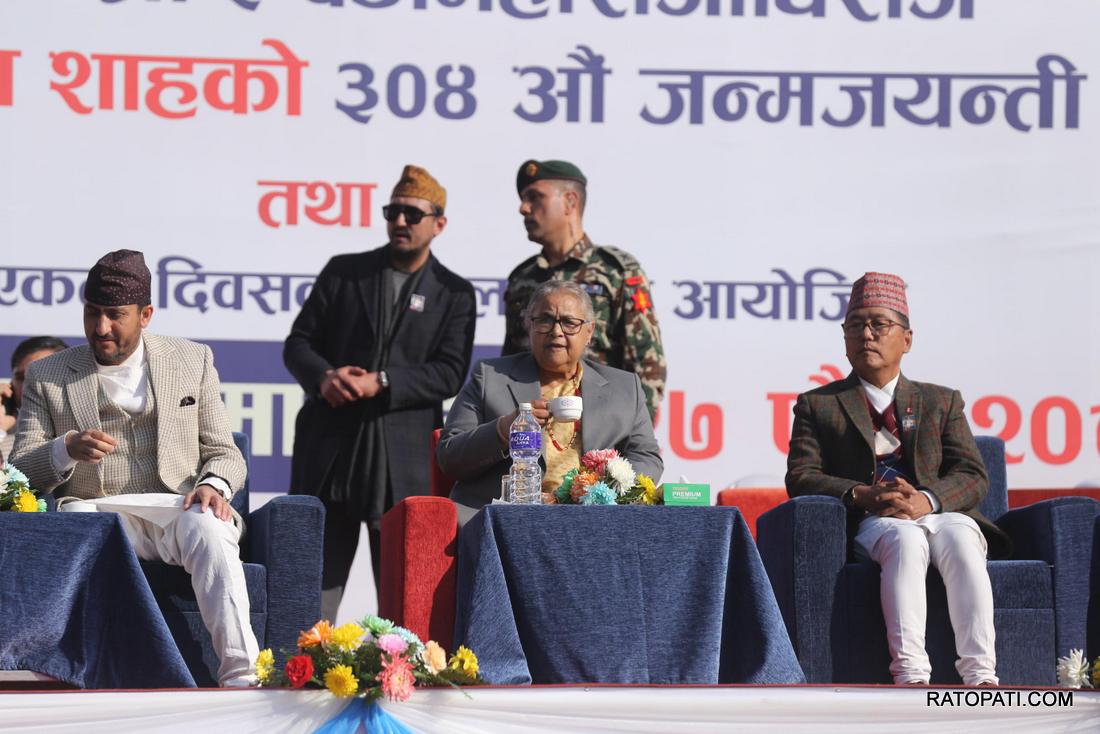 राप्रपाद्वारा आयोजित पृथ्वी जयन्ती समारोहमा प्रधानमन्त्री कार्की सहभागी