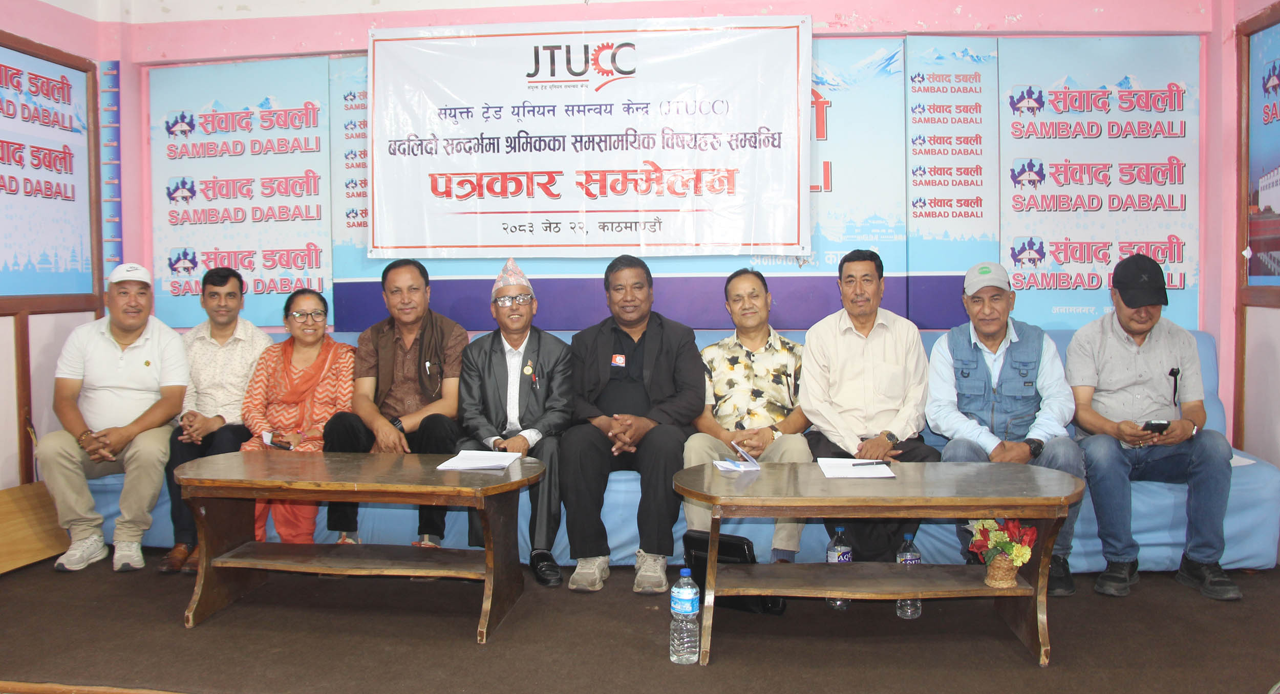 Joint Trade Union Delegation Departs for Geneva to Address Government Interference