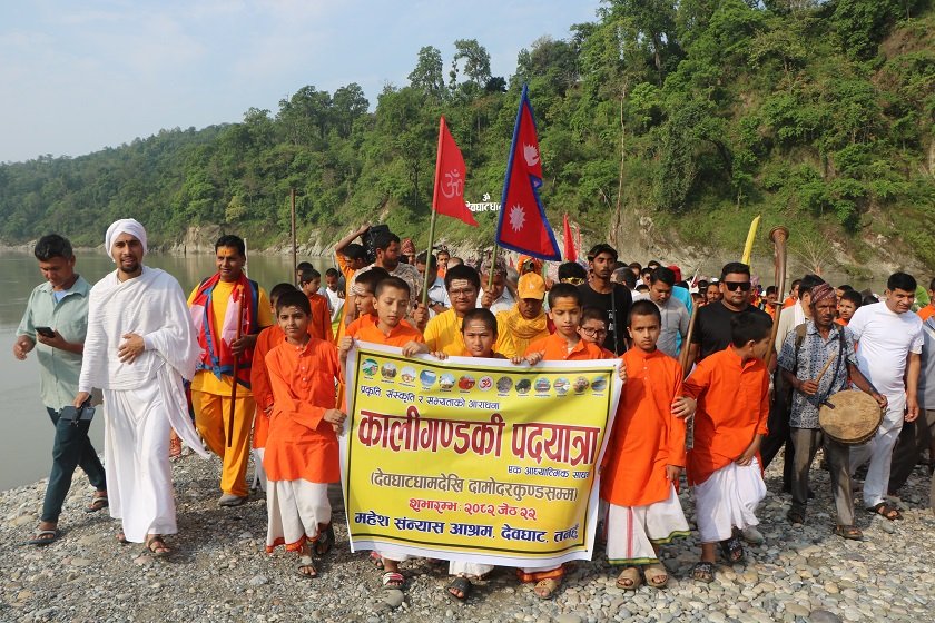 देवघाट–दामोदरकुण्ड पदयात्रा शुभारम्भ
