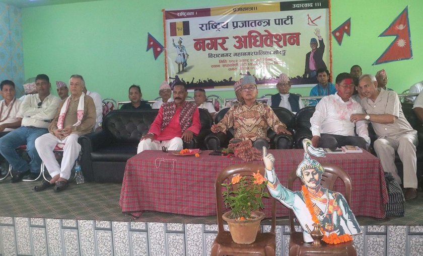   ‘जनताले अनुभूति गर्ने गरी मुलुकको विकास गर्नुपर्छ’