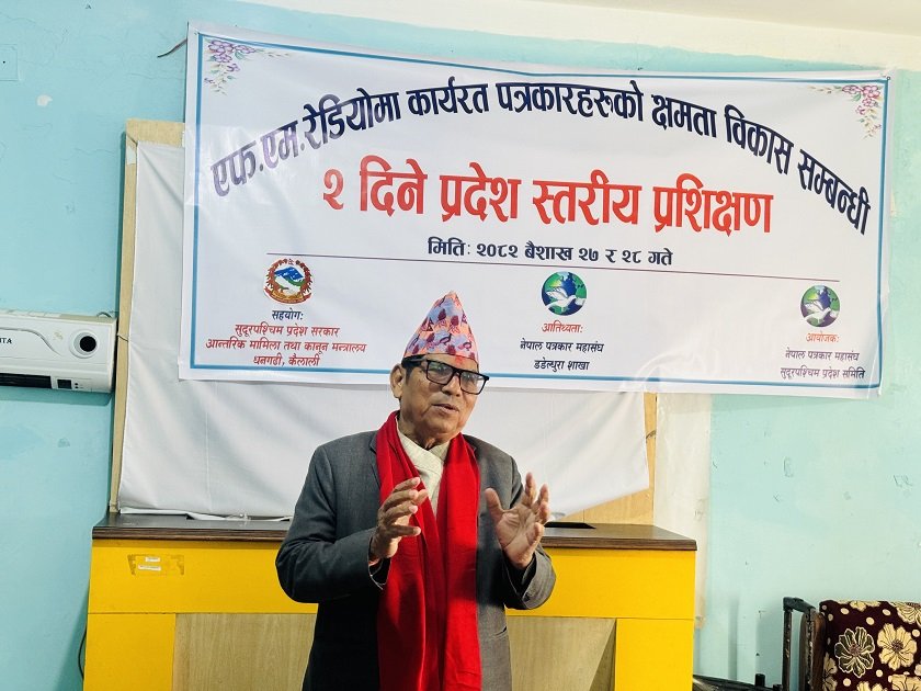 सुदूरपश्चिममा रेडियो पत्रकारका लागि दुई दिने प्रशिक्षण
