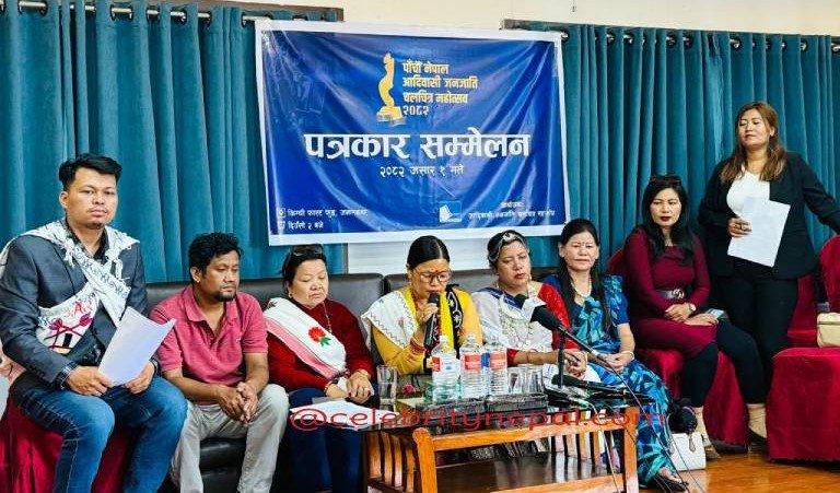 काठमाडौँमा पाँचौँ आदिवासी जनजाती चलचित्र महोत्सव हुने