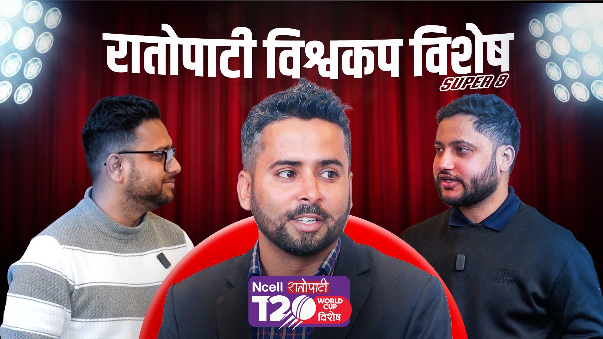 भारत र वेस्ट इन्डिजमध्ये को जाला सेमिफाइनलमा ?