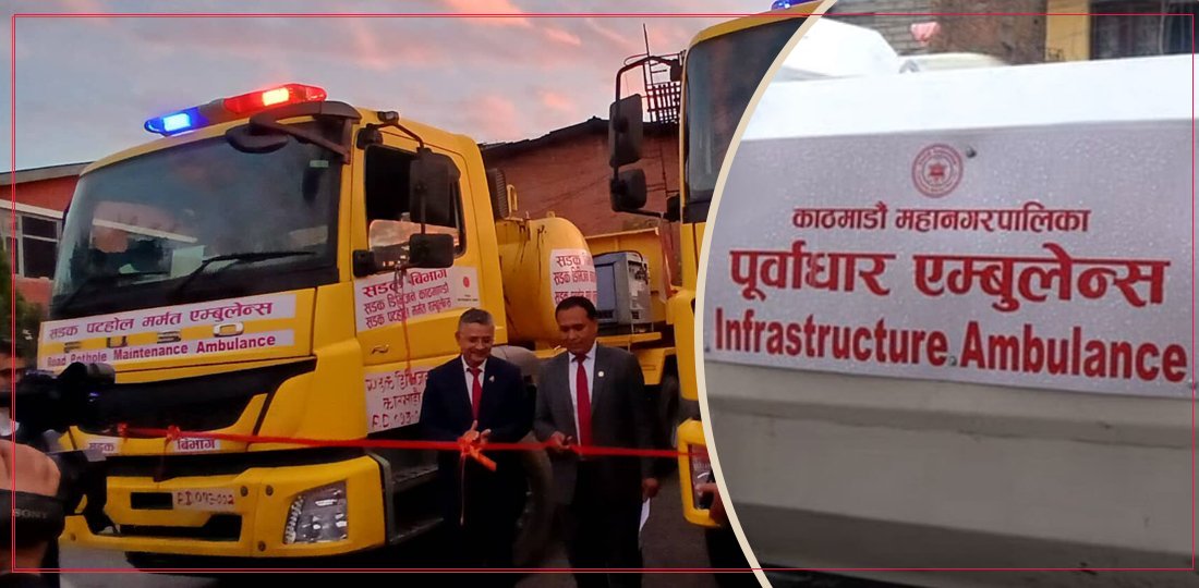 पूर्वाधार एम्बुलेन्स : बालेनको 'फ्लप', कुलमानको ‘स्टन्ट’ !