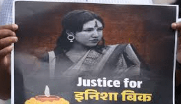   इनिशा विक हत्या प्रकरण :  दोषीलाई कानुनी दायरामा ल्याउन पीडित परिवारको माग