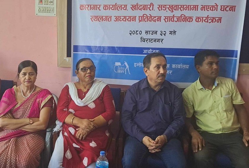 खाँदबारी कारागार हत्या प्रकरण : राज्यका निकायले जिम्मेवारी बहन नगरेको इन्सेकको ठहर