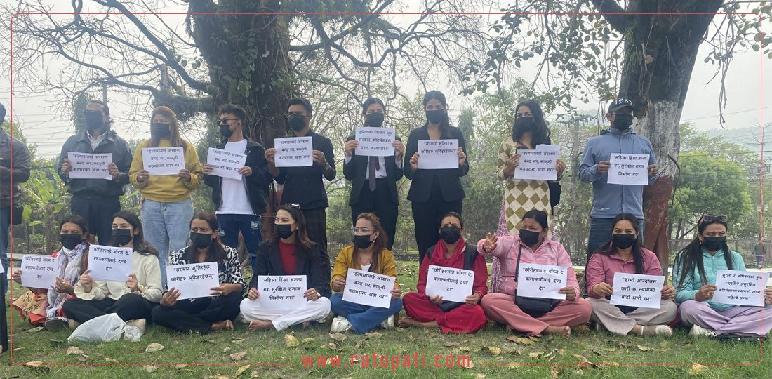   इनिशा हत्या घटनाको पोखरामा विरोध