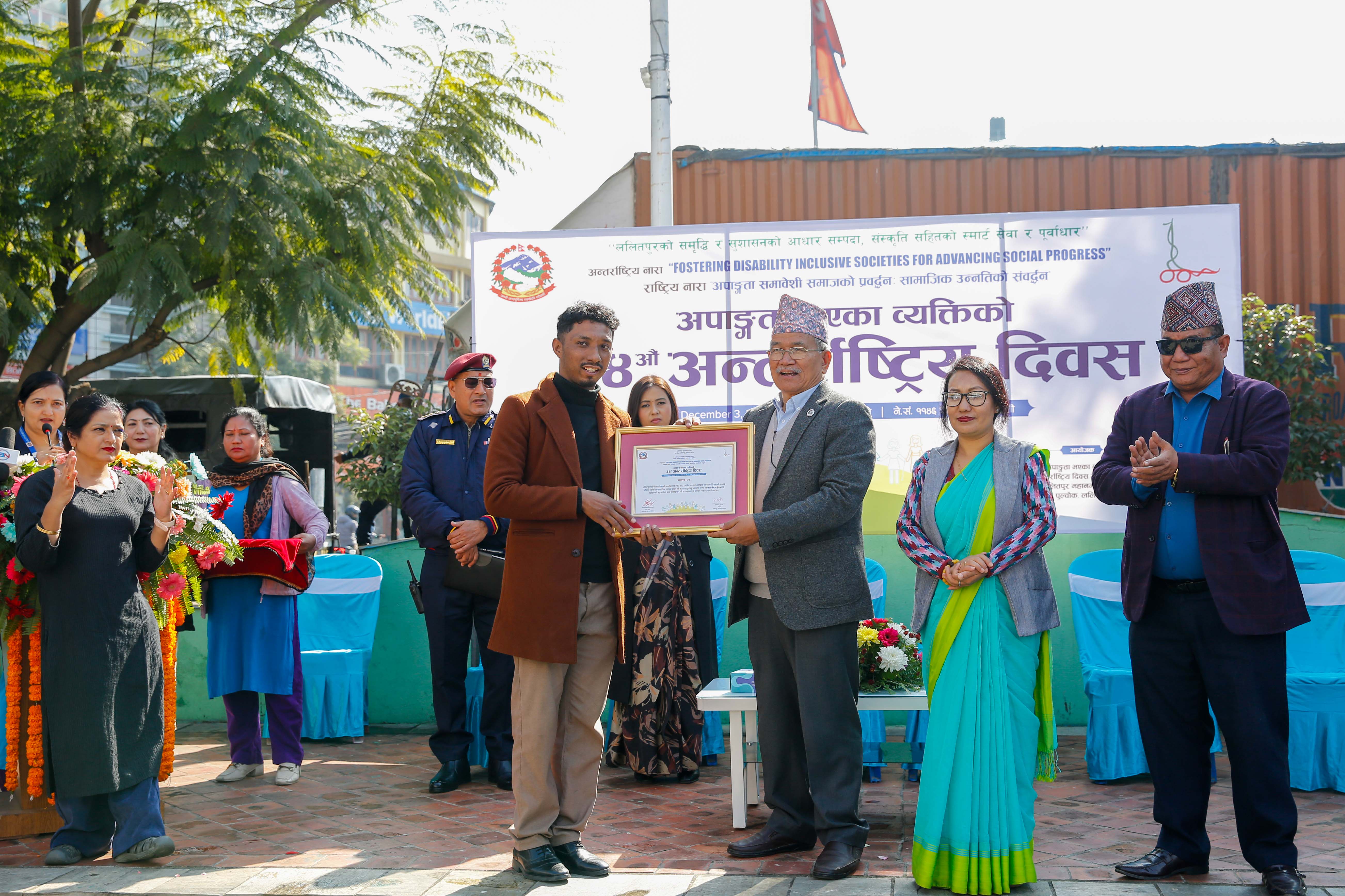 International Day of Persons with Disabilities_ (1)
