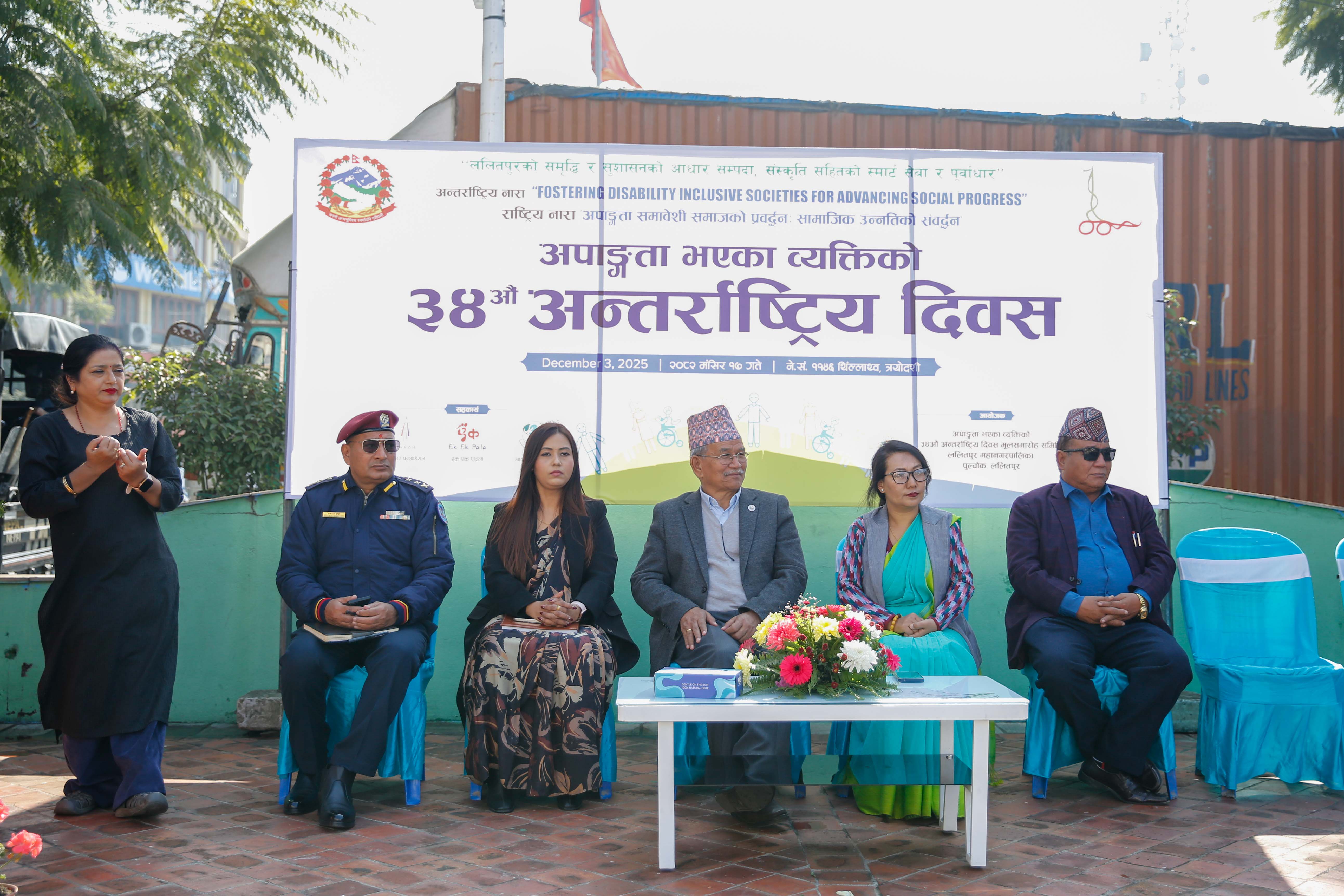 International Day of Persons with Disabilities_ (9)