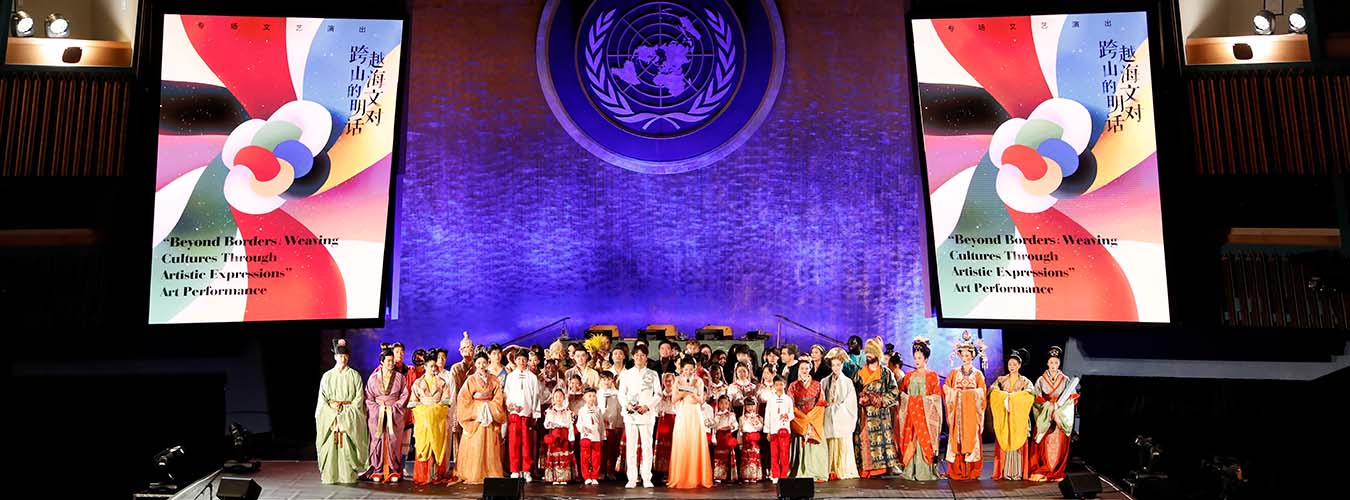 International Day for Dialogue Among Civilizations Observed Worldwide