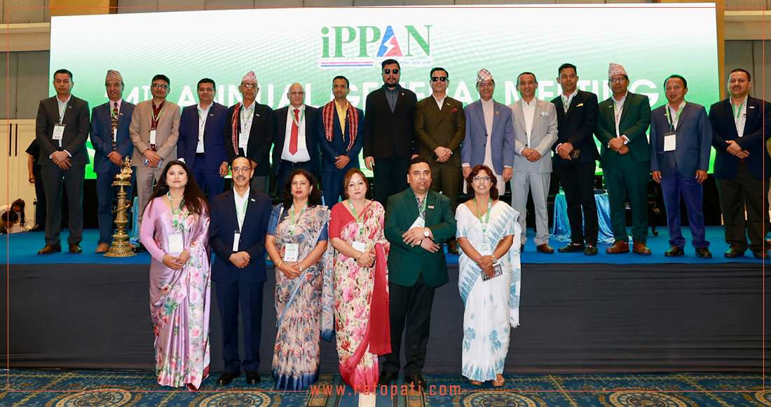 IPPAN Annual General Meeting Begins Amidst Controversy Over Leadership Election