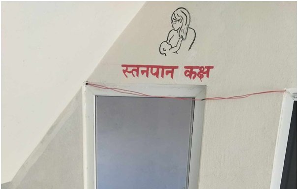  वडा कार्यालयमा स्तनपानकक्ष स्थापना
