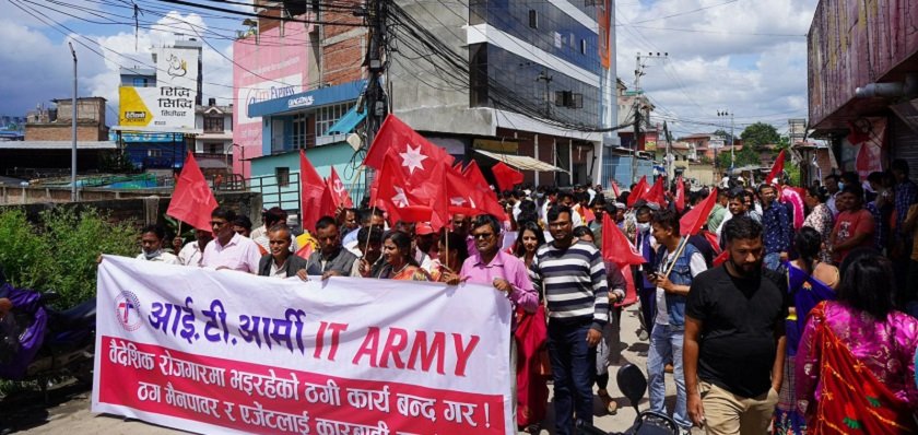 असार २ गतेदेखि वैदेशिक रोजगार विभाग घेर्ने आईटी आर्मीको घोषणाा