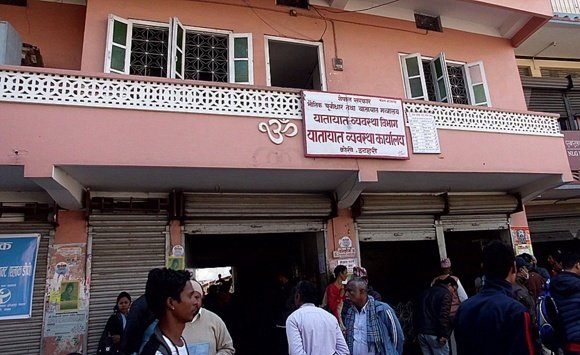 Investigation Launched into Alleged Bribery for Driving License Exams at Itahari Transport Office