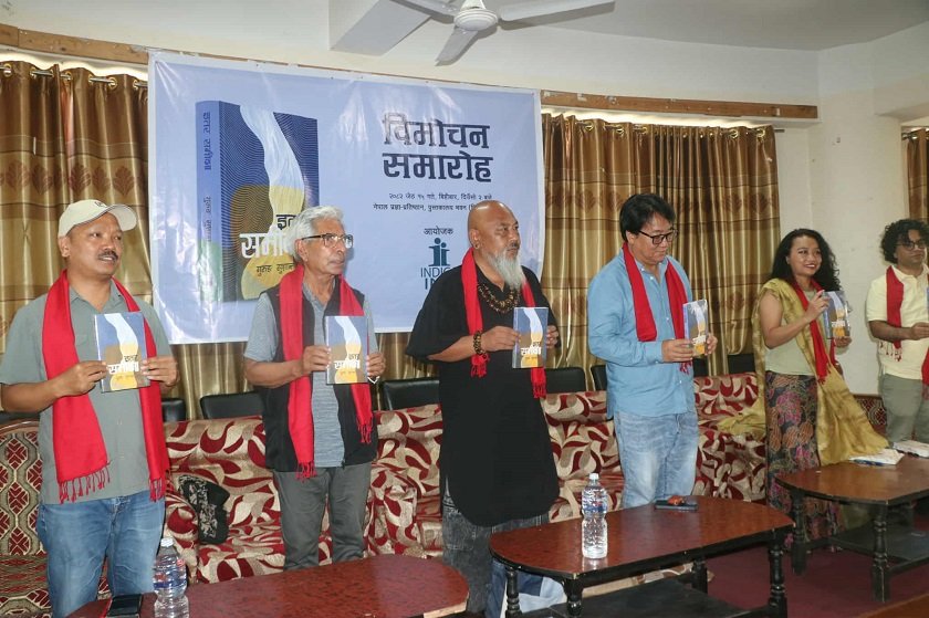 गुरुङ सुशान्तको ‘इतर समीक्षा’ माथि समीक्षा