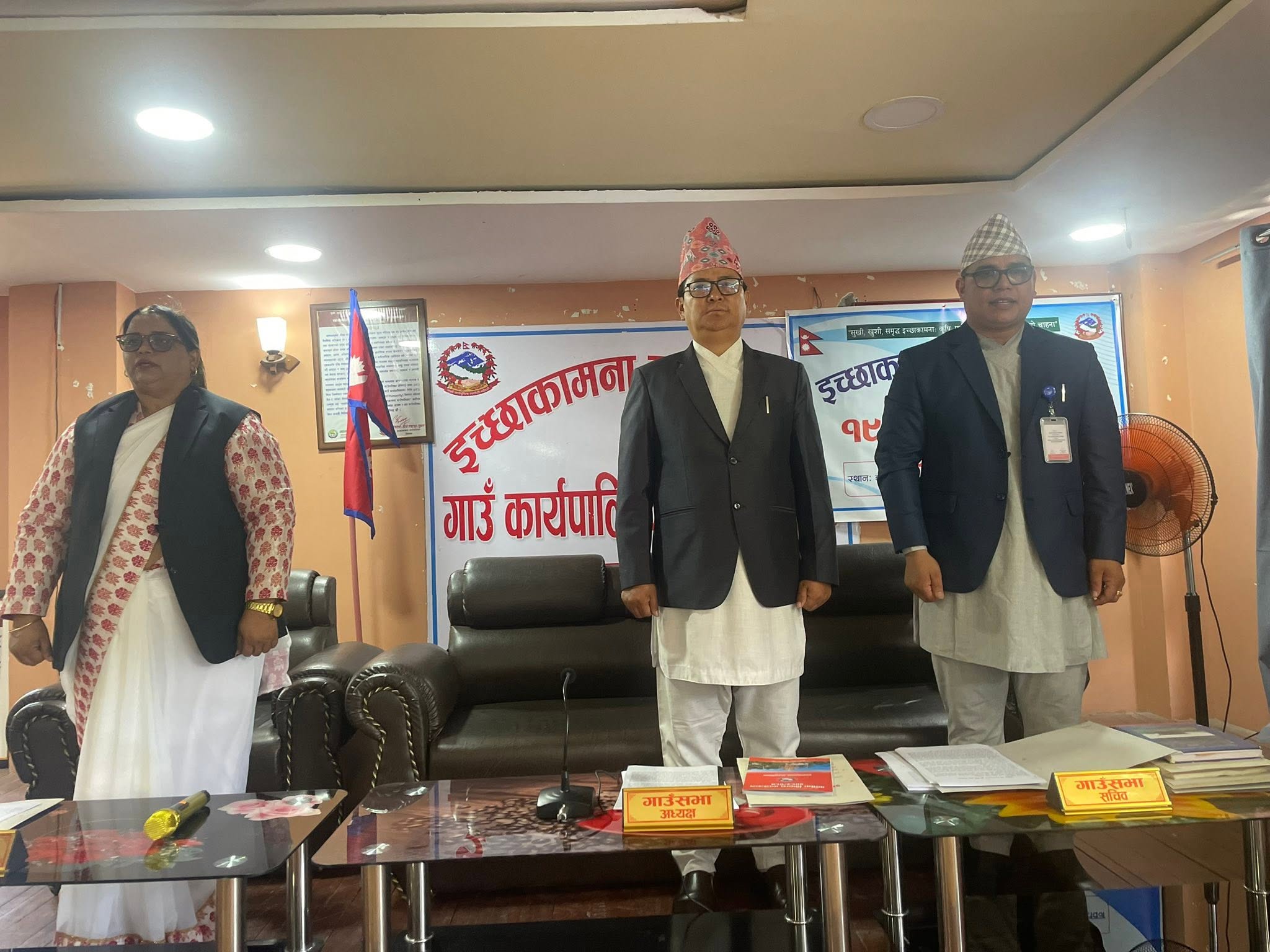 Ichchhakamana Rural Municipality Unveils Rs 68.42 Crore Budget for Upcoming Fiscal Year