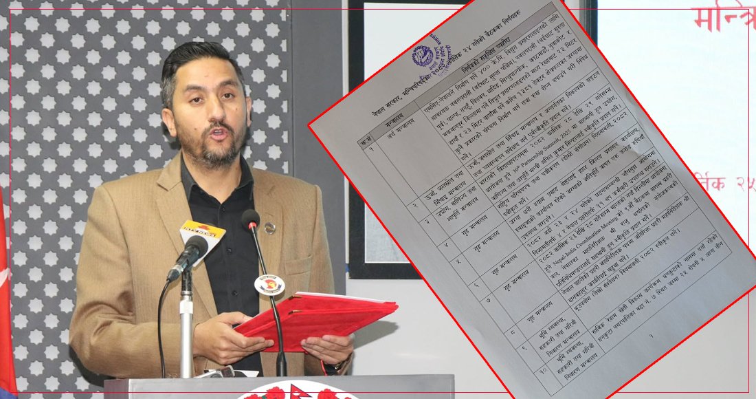 मन्त्रिपरिषद् बैठकका १७ निर्णय सार्वजनिक (सूचीसहित)