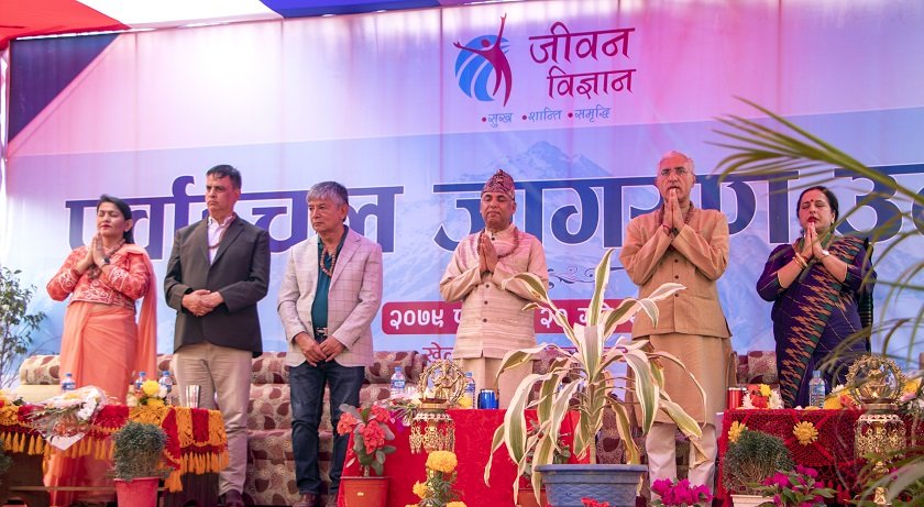   व्यक्तिभित्र रहेको क्षमता प्रस्फुटन गर्न इटहरीमा जागरण उत्सव
