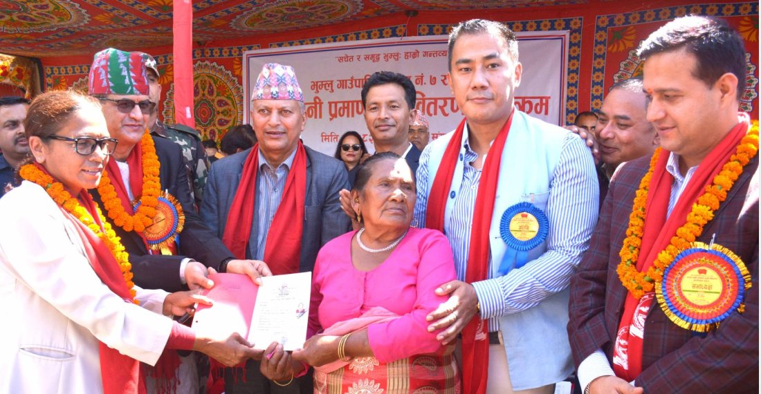   ‘पचास वर्षपछि जग्गाधनी प्रमाण पुर्जा’