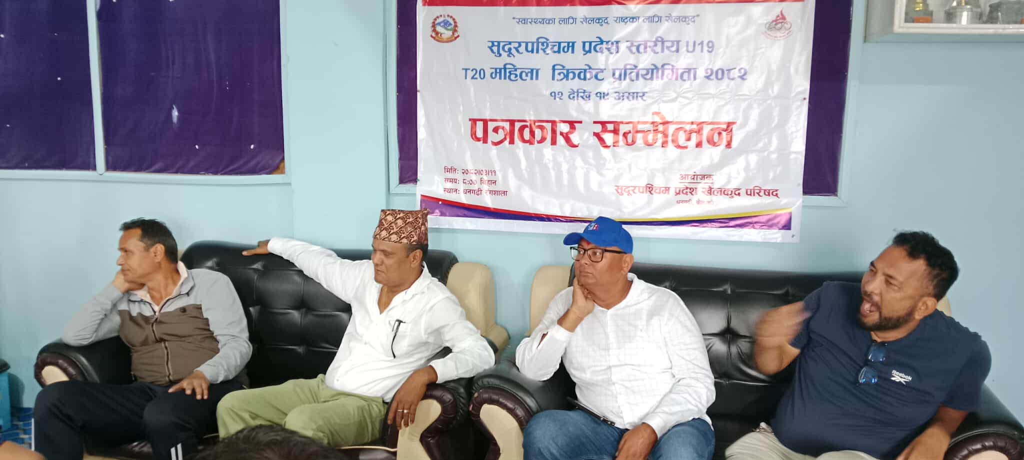   सुदूरपश्चिममा प्रदेश स्तरीय यू–१९ महिला क्रिकेट प्रतियोगिता हुने