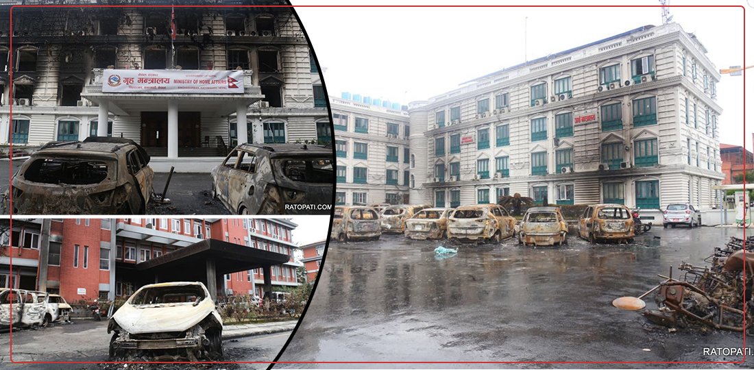   सिंहदरबारका मन्त्रालयमा भएको क्षति रुजु भएपछि मात्रै सरसफाइ र पुनःनिर्माण हुने