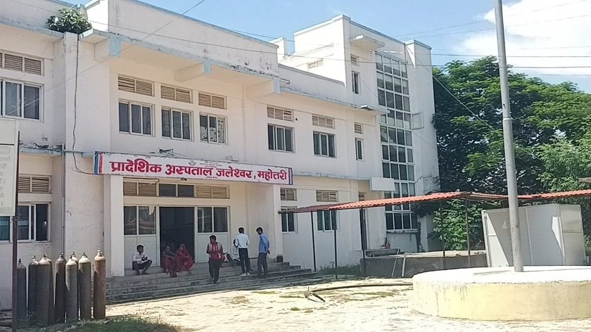  जलेश्वर प्रादेशिक अस्पतालमा जेनजी युवाहरूको प्रदर्शन