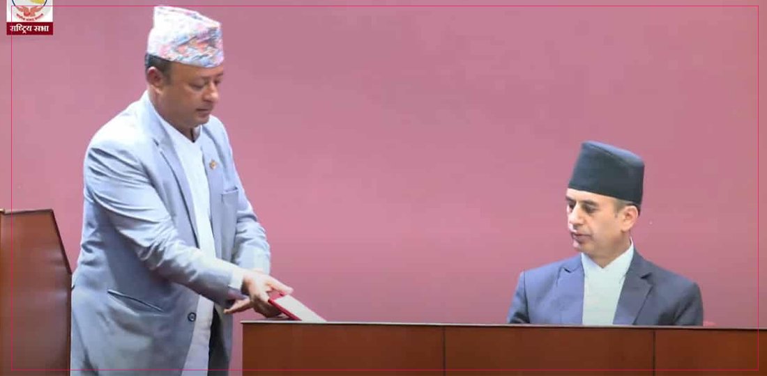   राष्ट्रिय सभाबाट जलस्रोत विधेयक पारित