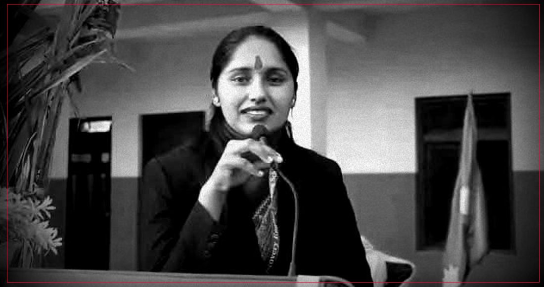   शिक्षिका मृत्यु प्रकरण: सरकारी वकिल नहुँदा बयान सर्‍यो