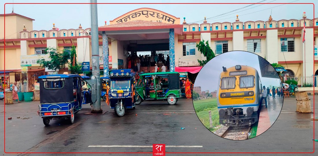   आन्दोलनपछि सामान्य अवस्थामा फर्किंदै जनकपुरधाम
