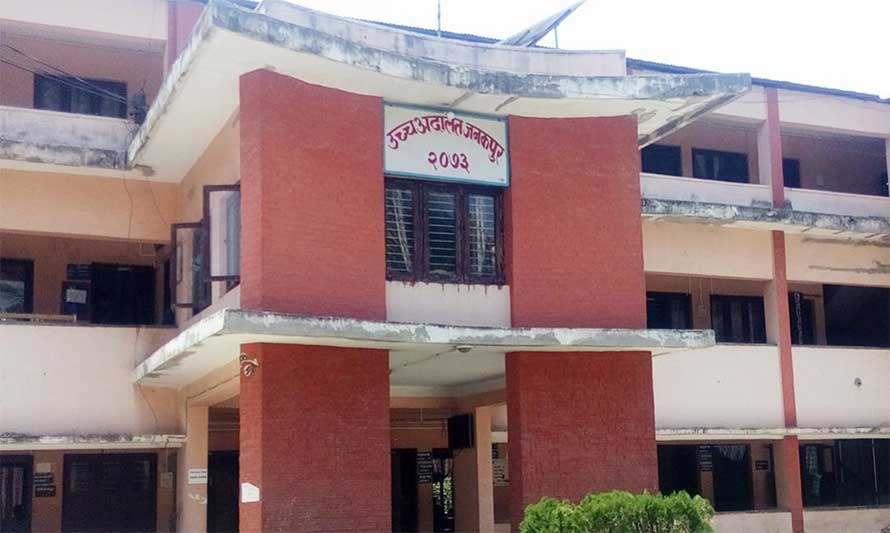 High Court Janakpur Orders On-Site Inspection in Public Land Dispute