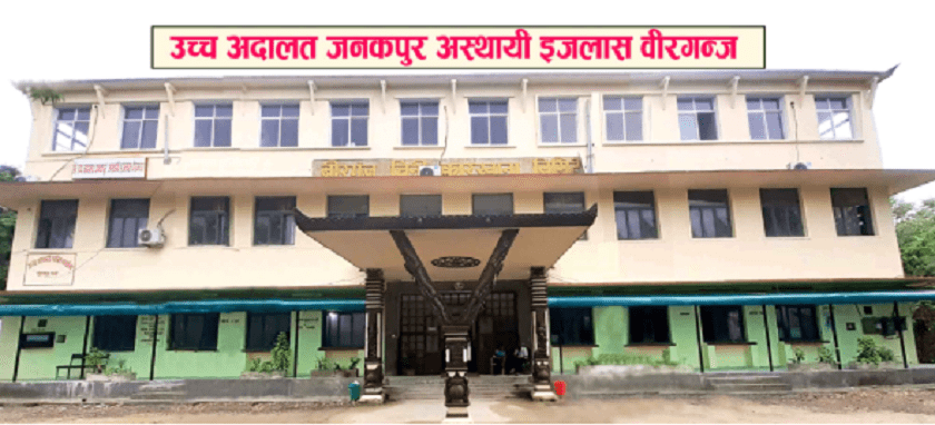 कालो मसी प्रहार प्रकरण : न्यायाधीशका अंगरक्षकसहित सुरक्षाकर्मीलाई फिर्ता बोलाइयो