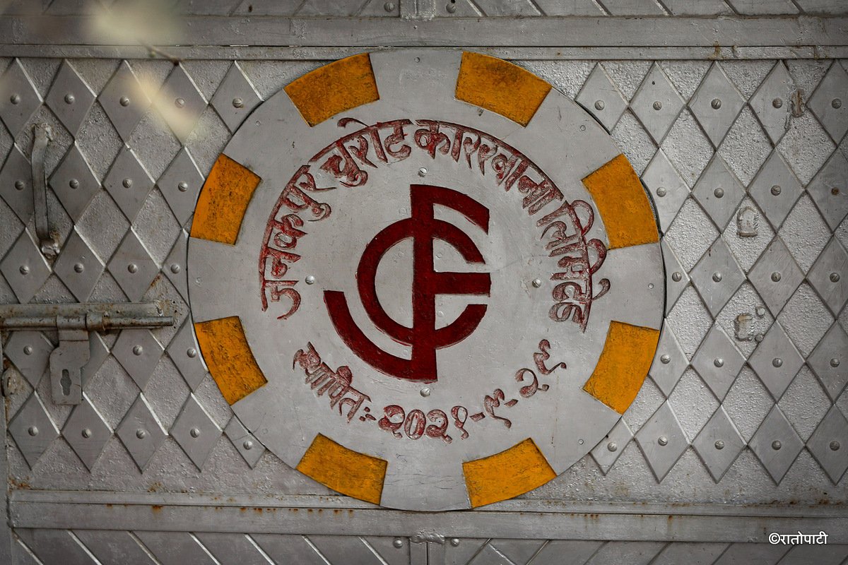 Janakpur_Churot_Karkhana (1)