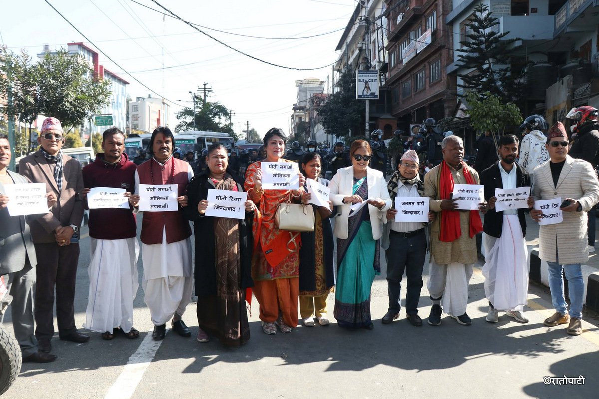 janamat dhoti diwash (6)