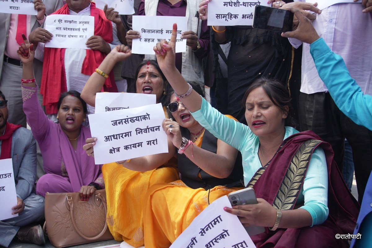 Janamat Party Protests for Local Level Rights and Autonomy