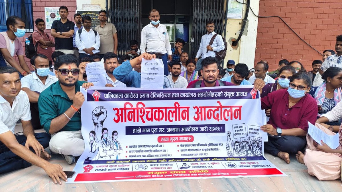 Public Health Lab Staff in Madhes Province Protest Unpaid Salaries