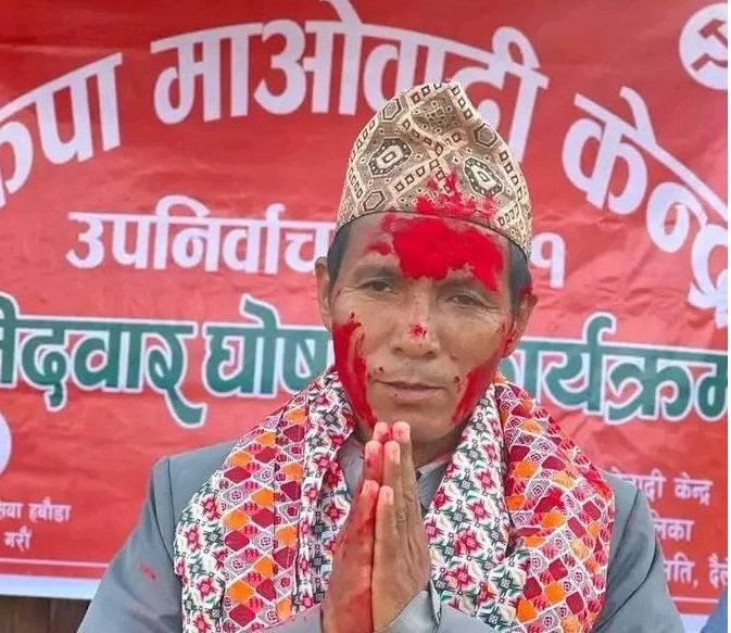 jangbahadur baral