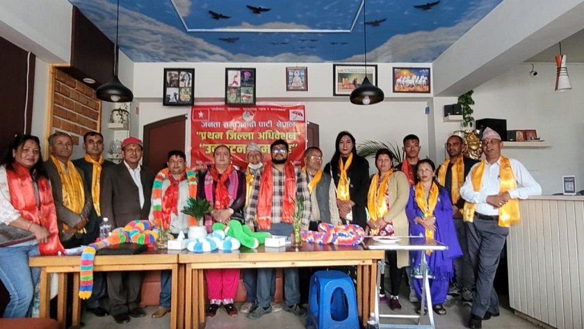 जसपा नेपाल काठमाडौँको अधिवेशन : अध्यक्षमा दाहाल, उपाध्यक्ष र सहसचिवमा तेस्रो लिङ्गी निर्वाचित