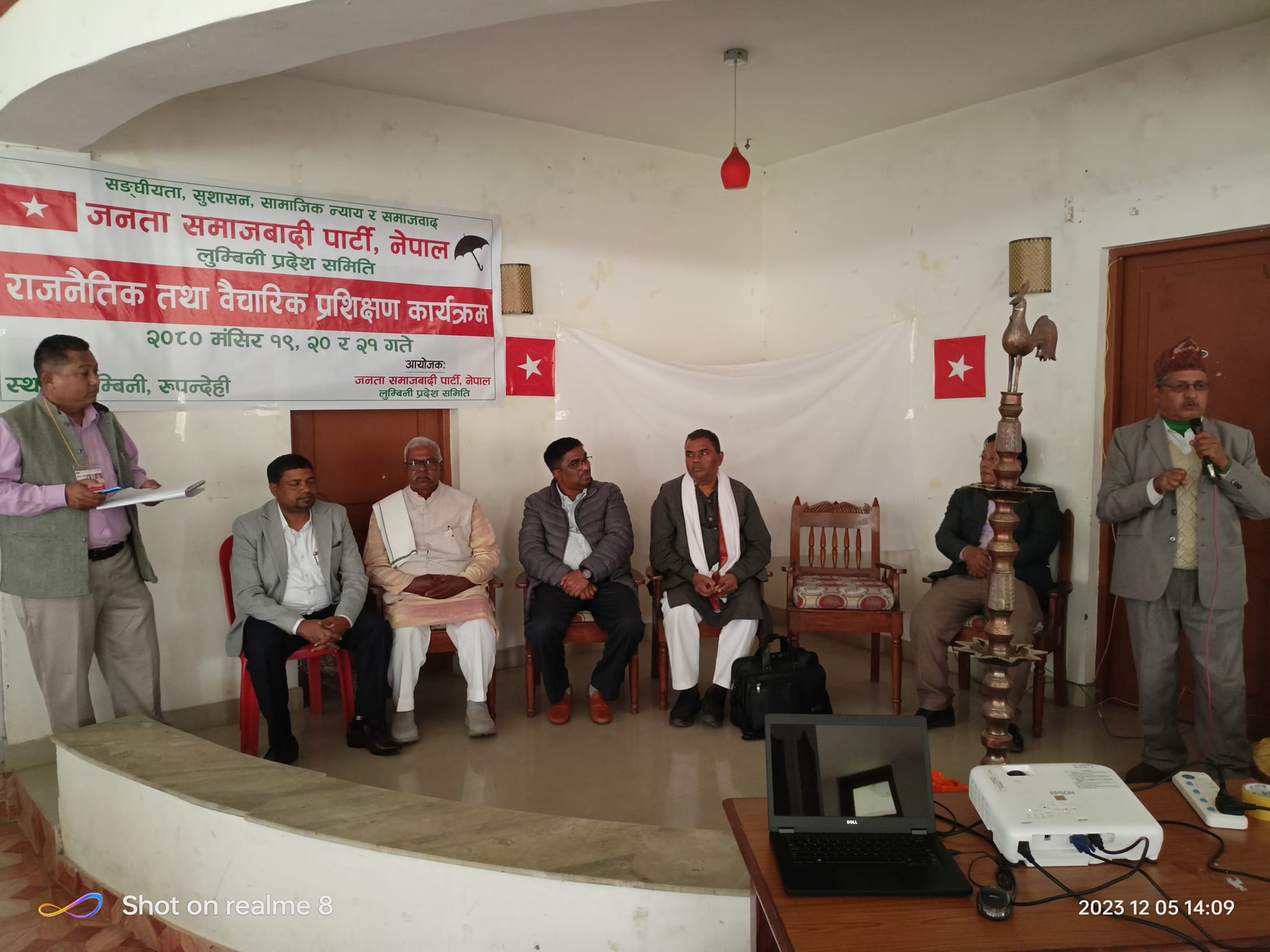जसपाको लुम्बिनी प्रदेशस्तरीय प्रशिक्षण सम्पन्न
