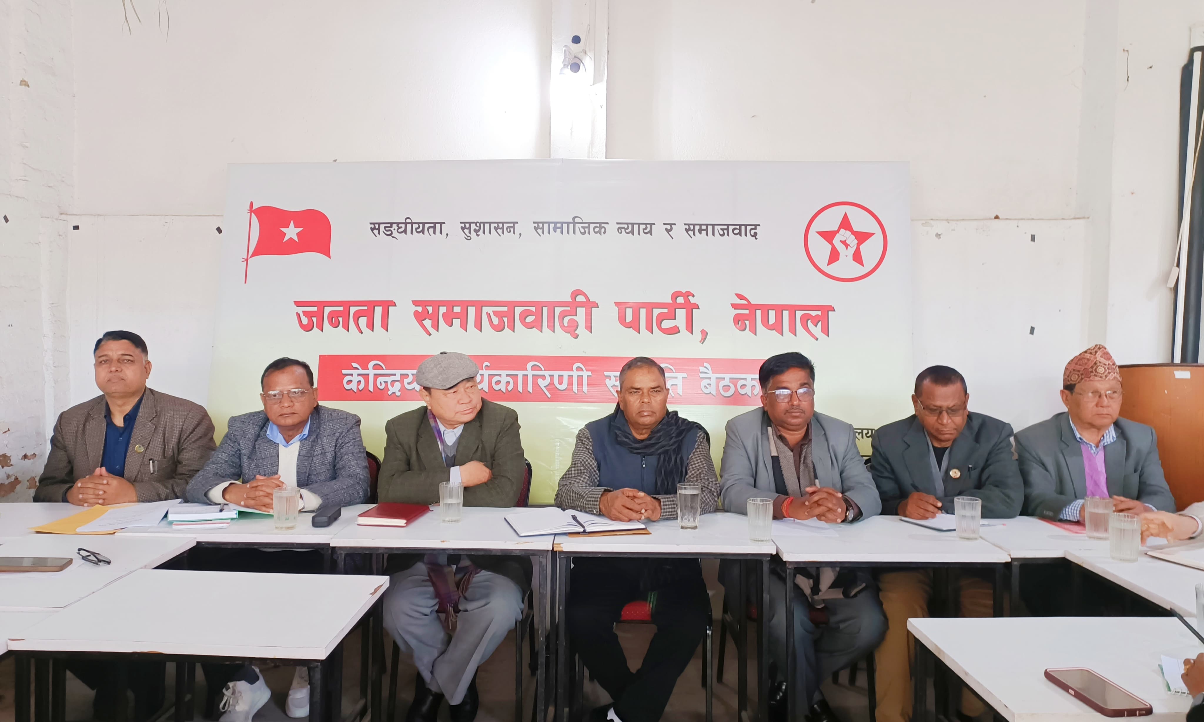 जसपा नेपालको बैठकमा अध्यक्ष यादवद्वारा प्रस्तुत एजेण्डामाथि छलफल हुँदै