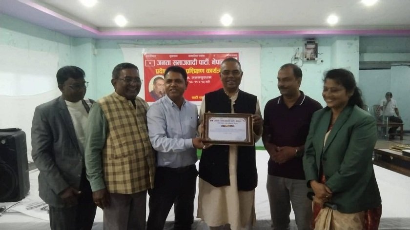   अध्यक्ष यादवले दिए कार्यकर्तालाई प्रशिक्षण
