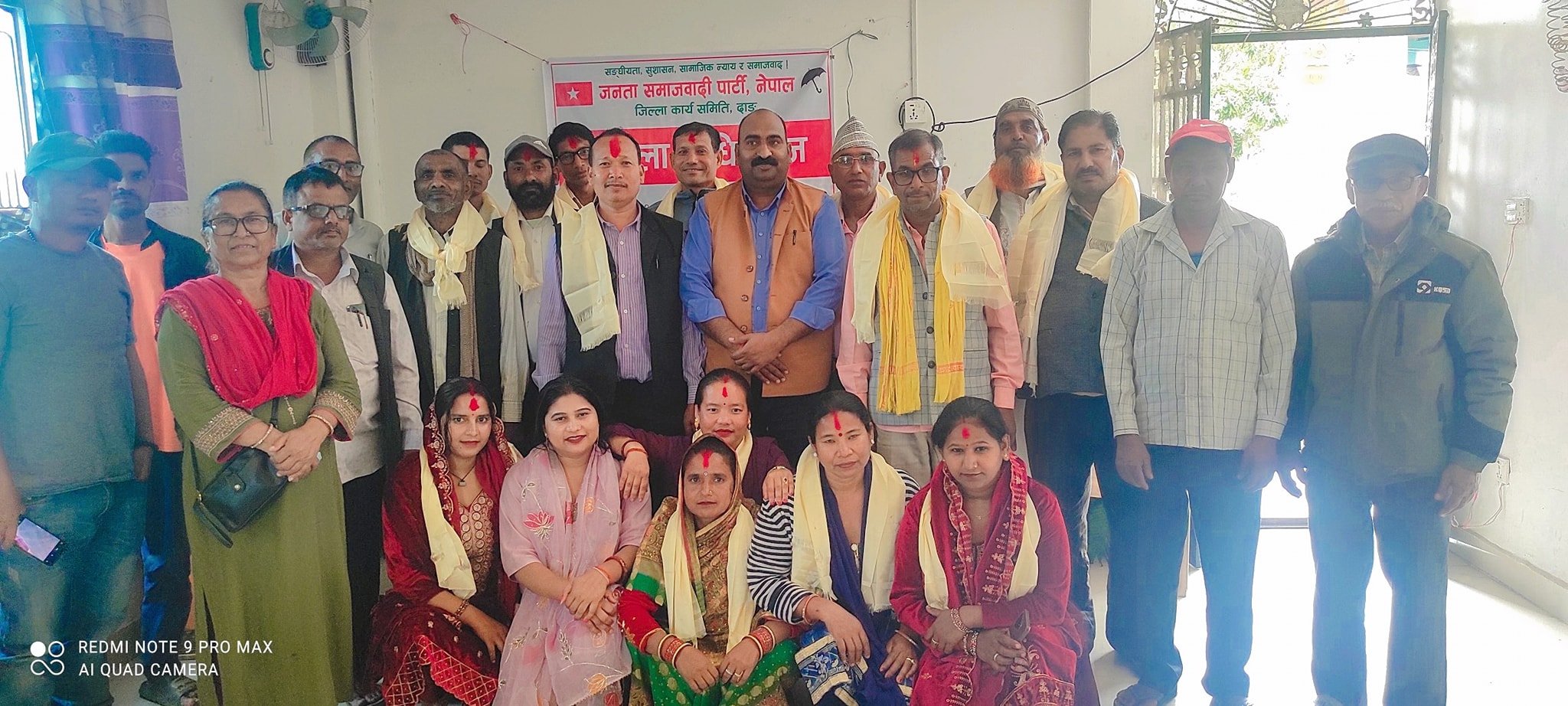   जसपा नेपालको दाङ जिल्ला अधिवेशनबाट नयाँ नेतृत्व निर्वाचित